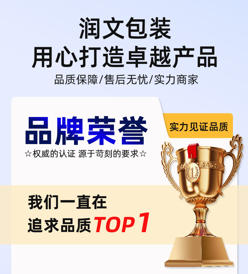 详情公司介绍荣誉等_02