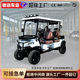 高尔夫球车;电动观光车