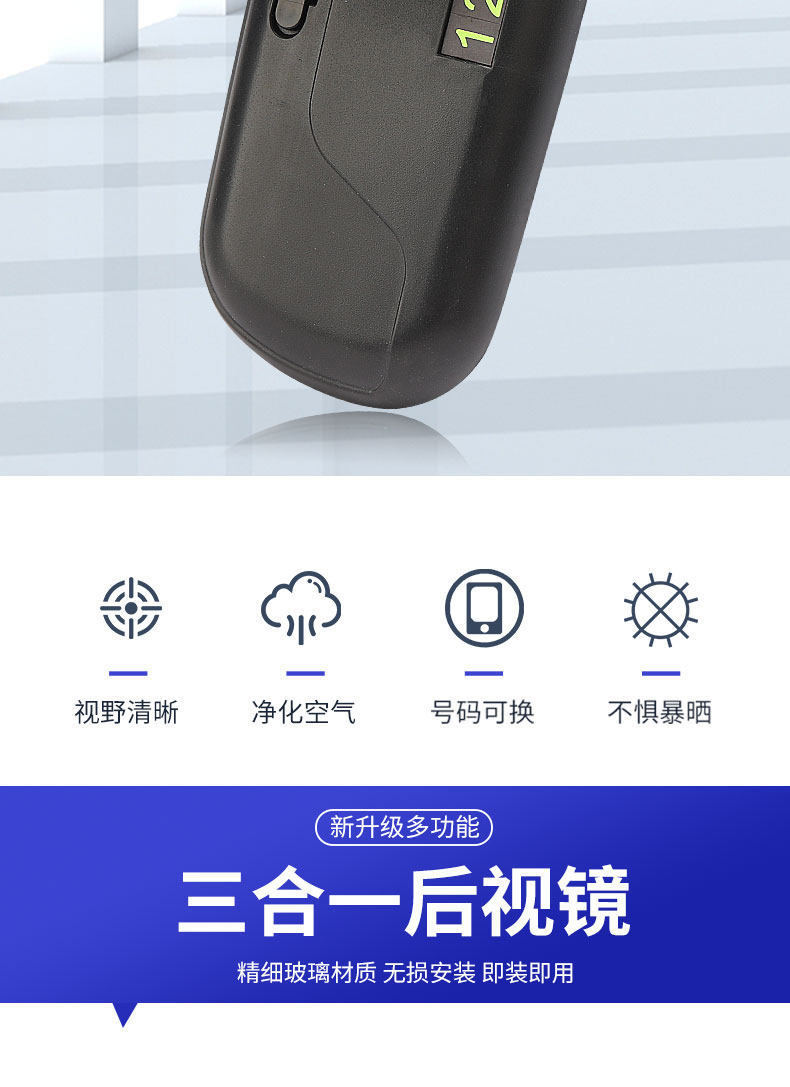 Car Interior Rearview Mirror with Suction Cup, Wide-Angle Electric Tricycle, Coach Car Auxiliary Driving and Reversing Mirror Modification