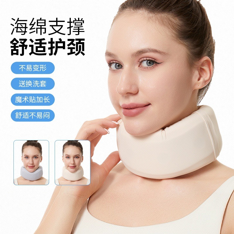 アイスシルクスポンジネックサポート男性と女性用薄型頚椎ネックプロテクターフィックスオフィス座りがちな前傾防止サポートと保護|undefined