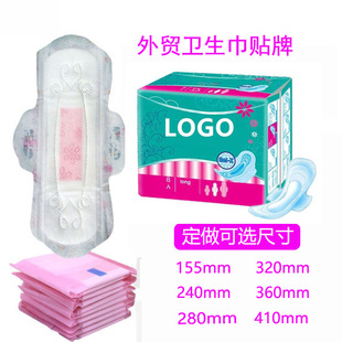 Sanitary Napkin Processing and Customization Oem Export Wholesale Export Price Cheap and High Quality Sanitary Napkin Factory