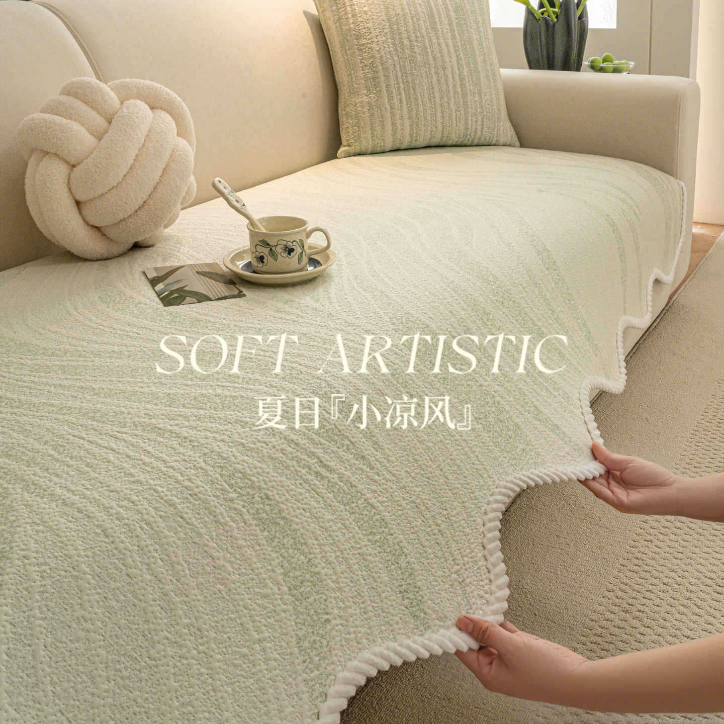 Sofa Cushion for Summer 2026 New Model Non-Slip Sofa Mat Cooling Bean Ice Silk Special-Shaped Sofa Cover Cloth Seat Cushion