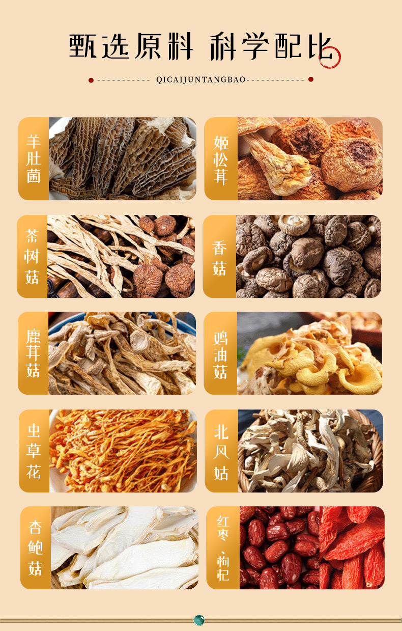 Seven Fungi Soup Pack 70g Dried Mushroom Blend for Broths and Stews key features