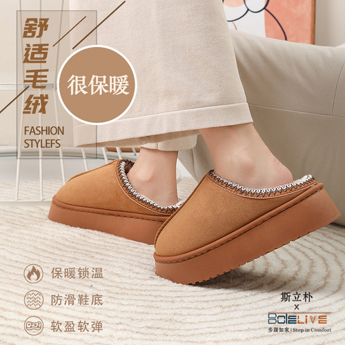 New style suede cotton slippers for women's autumn and winter indoor home use with thick soles and comfortable net red hair for women's fur