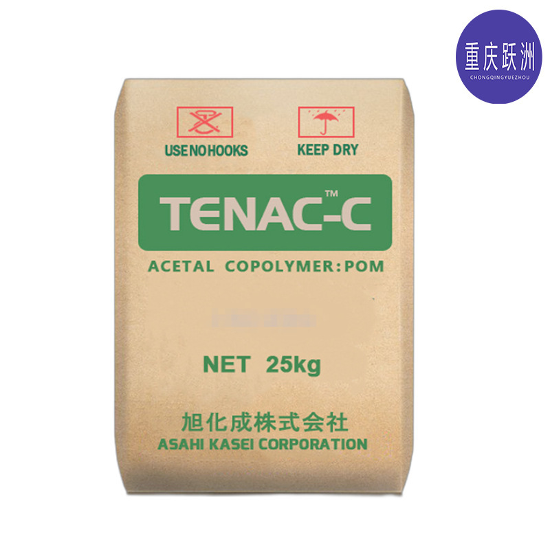 POM Asahi Kasei 9520 Ultra-High Flow Copolymer Acetal for Thin-Wall Precision in Electronics and Home Appliances Micro Components