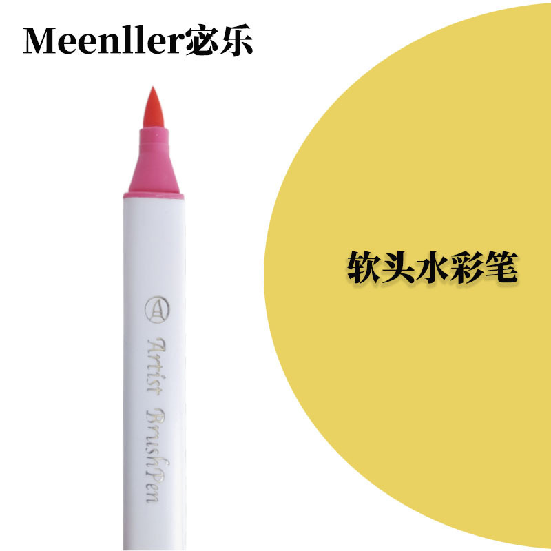 软头水彩笔宝宝画儿童绘画笔可水洗幼儿园小学生批发单支补色散装|undefined