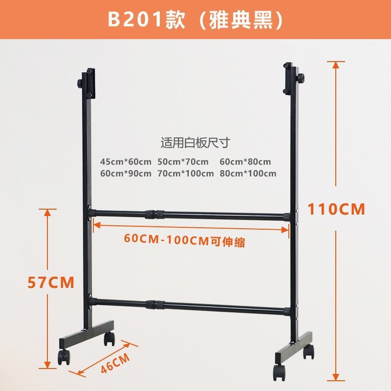 ホワイトボードスタンド強化可動伸縮式フリップリフト黒板スタンド棚ボード家庭用教育トレーニングアクセサリー|undefined