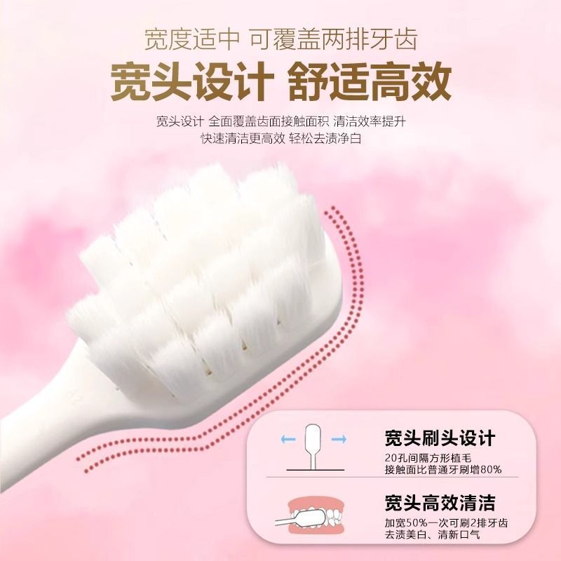 舒客成人牙刷羽护宽柔高密宽头软毛超细毛万毛组合情侣套装舒克|undefined