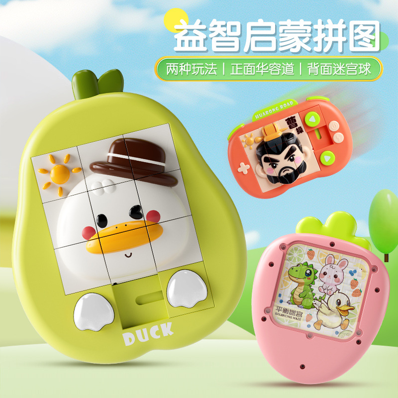 Puzzle deslizante digital Huarongdao Jiugong Ge Magnetic Puzzle Entrenamiento infantil Juguetes de ensamblaje regalo