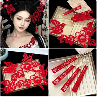 剪纸造型头饰古典演出汉服生日装饰喜鹊花朵新娘旗袍订婚头饰古风