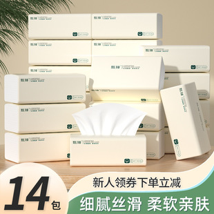 ���ˌ���14���l���������鼈�ͽ�����������ּ����乤�Sֱ�N