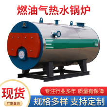 偠t�S��CWNSȼ��ȼ���ˮ偠t��ʽ ����偠t�����ˮȡů����ˮ