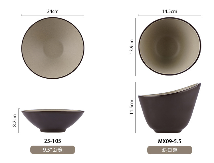 双色包边-小碗-陶土棕_16.jpg