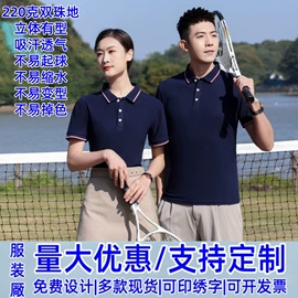 工装、制服;广告衫polo;广告衫风衣
