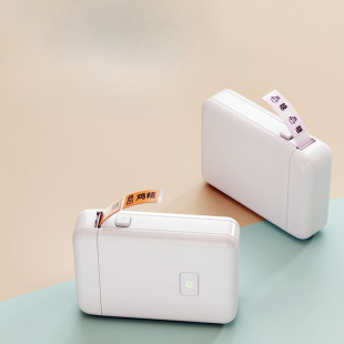 Label machine thermal small home student printer universal mini portable price note name sticker