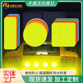 3m反光贴装饰车贴遮挡划痕汽车夜光贴纸3M反光膜原材料安全防护