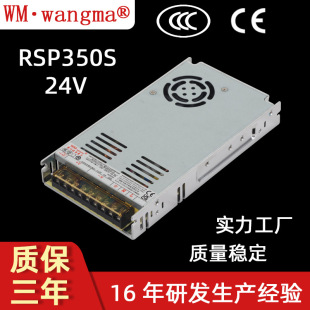 ��·ݔ��350WͨӍ�O���Դ 12V��ͨ�O���Դ �����O���Դ DC�Դ