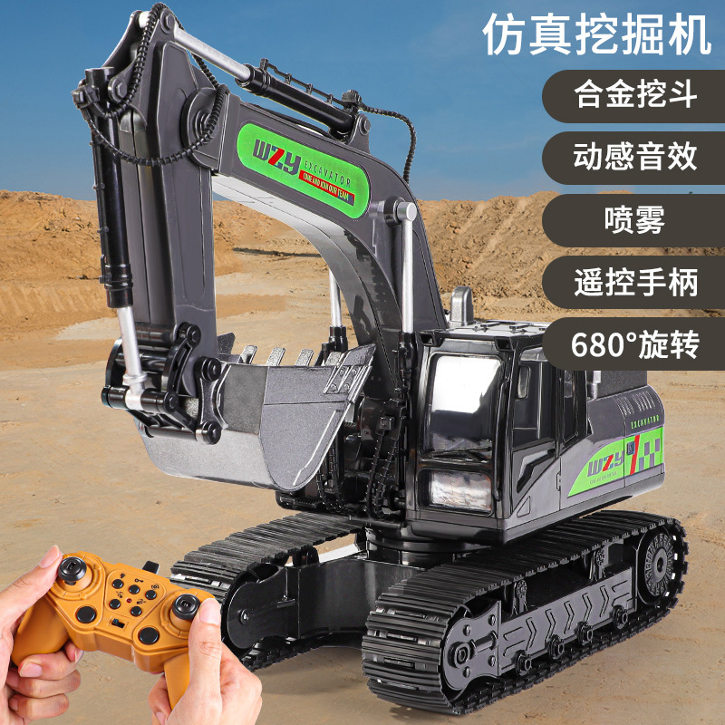 Coche de juguete de excavadora de control remoto de aleación transfronteriza Niños niño gran excavadora de coches de ingeniería excavadora de juguete inalámbrico