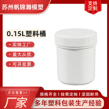 0.15L����Ͱ���ƏS��ʳƷ���ܷ��© �{���u�Ϸ��bͰ�ɶ���ӡLOGO