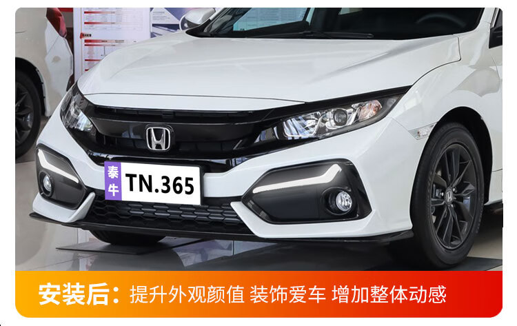 Suitable for 21 Honda Civic daytime running lights hatchback Civic special front fog lights LED driving lights decorative lights