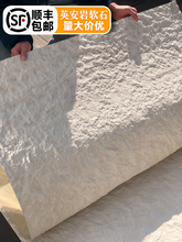 ܛʯӢ���Ұ�����ʯ�����ʯƤ���_ʯܛ������ʯ��ë�滨����