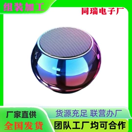 电子组装加工;音像制品加工;电子项目合作