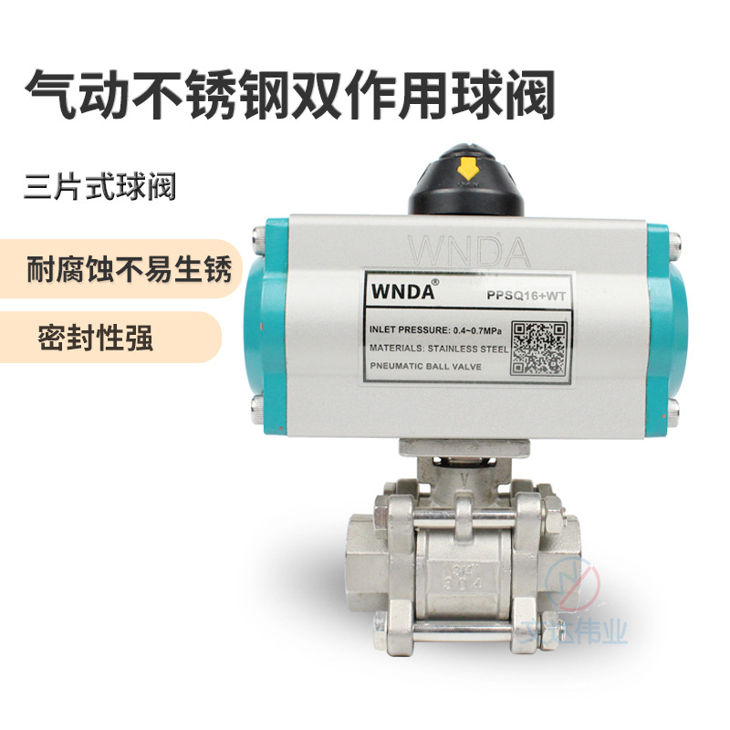 Ƭʽ˫ò304˿ۿжϷ4DN15