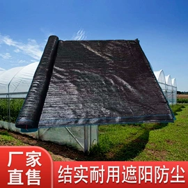 农用遮阳网;工农业塑料;捆绑带