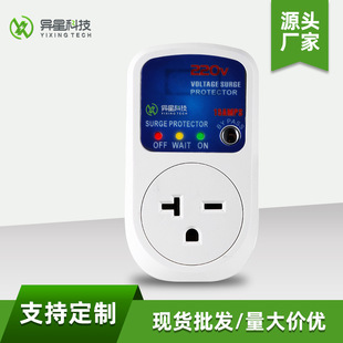 Strength Factory Wenzhou Alien American Standard American Voltage Protector Surge Protection K01US-220