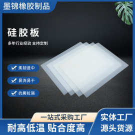 硅胶板减震抗压耐磨硅胶垫片白色工业高弹卷材硅胶皮密封垫橡胶板