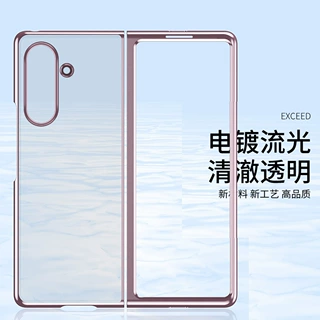 适用三星Z fold8ultra手机壳超薄硬壳PC电镀fold7/6/5/4/3保护套