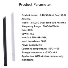 �p�l�������쾀2.4g5g5.8g�z���쾀�ۯB���h6DB�쾀WiFi�W���쾀