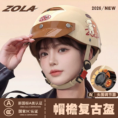 New National Standard 3C Certified Electric Vehicle Helmet, Summer Cool Sun Protection, Ultra-Light Electric Motorcycle Half Helmet for Women, Popular Online