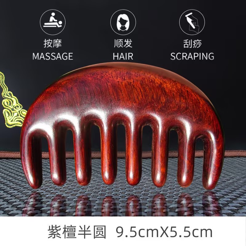 로즈우드 반달 마사지 빗