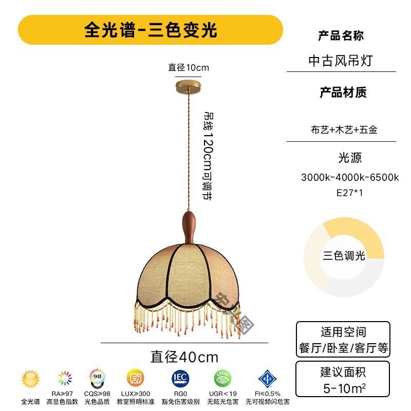Red popularidad de estilo japonés retró tela cabecera bar tronco pequeño candelabro nórdico sala de té sala de estar comedor candelabro