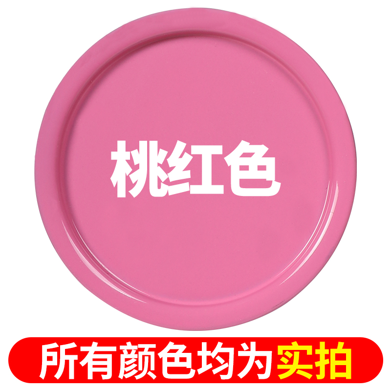 Qìchē Black Auto Spray - peach-red-450ml-80g-extra-weight