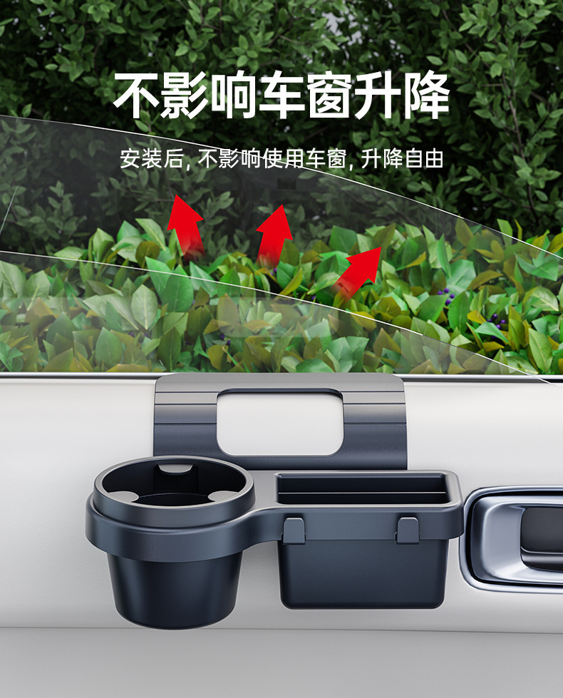 Car Multifunctional Mobile Phone Storage Box Car Key Storage Car Window Door Side Debris Water Cup Holder Car Window Storage Rack