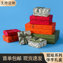 小红书伴手礼礼盒礼物空盒高级轻奢复古绿天地盖生日礼品包装盒子