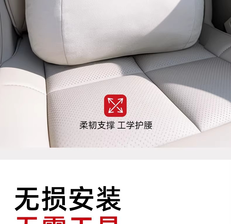 Suitable for Zhiji 26 Models Ls6/Ls8/Ls9 Headrest and Lumbar Support Cushions in Original Car Color, Driving Neck Pillow and Lumbar Support Cushion
