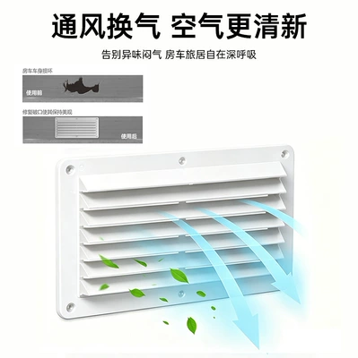 Round Exhaust Vent Louver – Cab and accessories