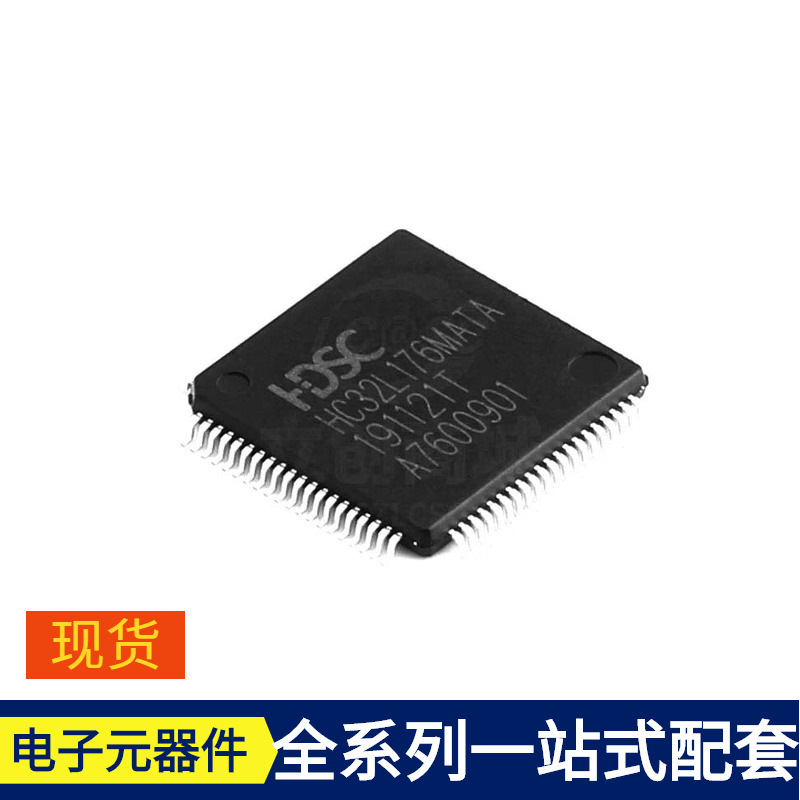 Hc32L176Mata-Lqfp80 Lqfp-80 Mga-565P8-Tr1 Mic842Hyc5-Tr Mic9 Hc32L176Mata-Lqfp80 Lqfp-80 Mga-565P8-Tr1 Mic842Hyc5-Tr Mic9