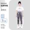 Transparent white rain pants 1 piece