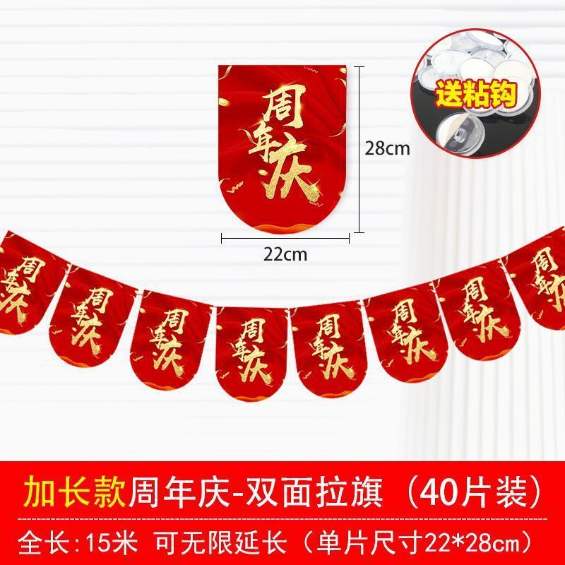 開業大吉掛け旗周年祝典店イベント雰囲気旗創意スーパー盛大店慶掛け旗|undefined