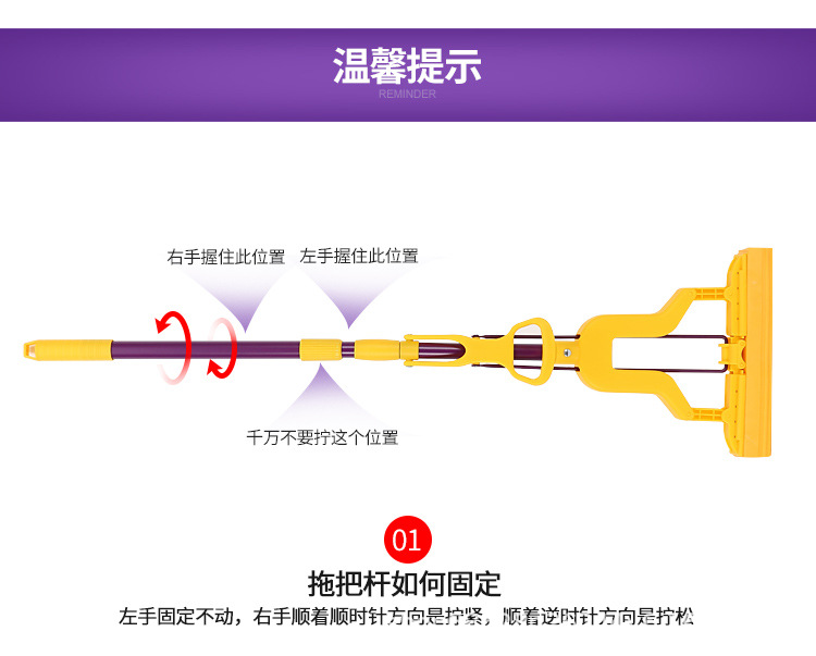 拖把4-2_18.jpg