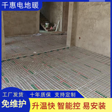 ��ů�ðl�ᾀ ���p�����x �^���ԏ� ǧ�� ���̼���һվʽ����