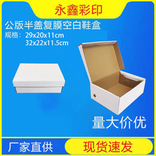 �x����Ӳ�Ӻ�ţƤ��������w�հ�Ь�м���Ь���b�м���F؛���l