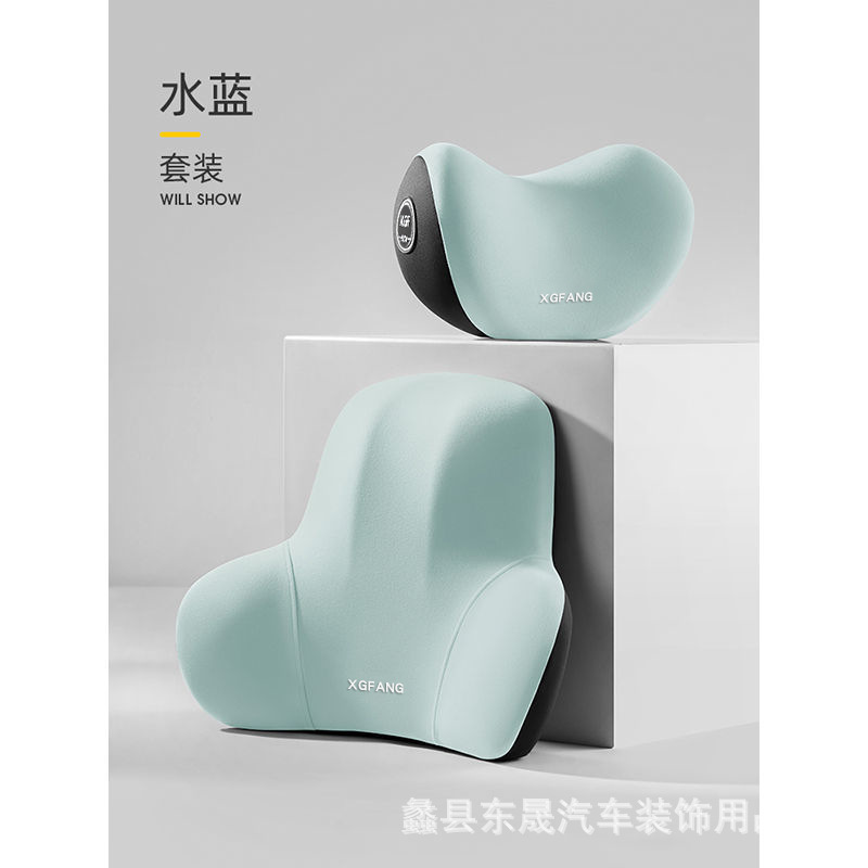 Almohada para automóvil, cuello cervical, cojín de asiento de algodón con memoria, cojín de cintura, respaldo, soporte de cintura universal de cuatro estaciones