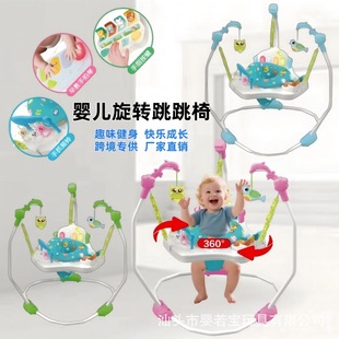 Cross-Border Baby Rotating Jumping Chair 0-3 Years Old Baby Multi-Functional Music Bouncing Chair Early Education Fitness Stand Toy