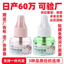 �����Һ���ʽ���������Ӝ������Ћ�oζҺ�w����Һ���ܶ��r