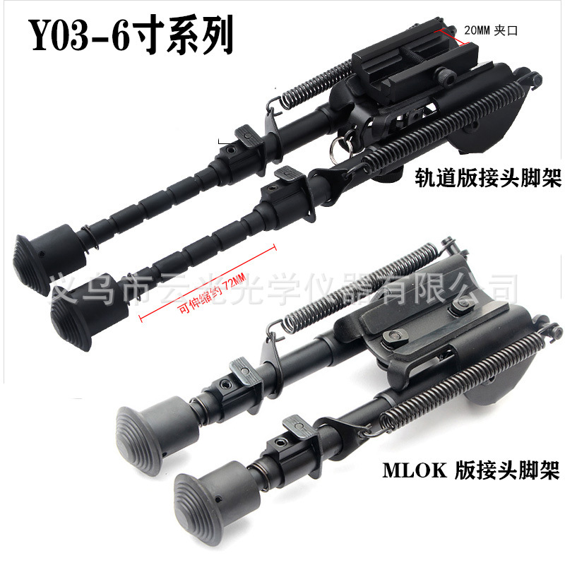 6��-9�����֧�������۵�����mlok�������������ż�